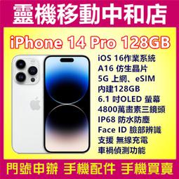 [門號專案價]APPLE iPhone15[256GB]6.1吋/5G上網/動態島/TYPE C/防水防塵/SOS/蘋果 歷史價格詳細信息