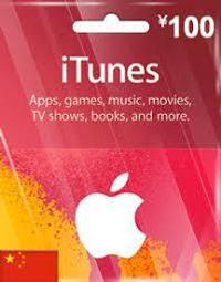 [超商]波谷商店 中國App Store充值卡 禮品卡 禮物卡 中國Apple iTunes禮品卡蘋果禮品卡/官方序號 歷史價格詳細信息