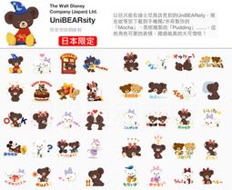 UniBEARsity《預購》日本迪士尼商店 正版 大學熊 十週年 摩卡布丁瑋柏帕妃 徽章 別針 胸針 歷史價格詳細信息