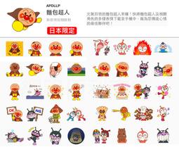 全新日本超人氣 限量款粉紅水鑽愛心吊飾手鍊 資生堂彩妝贈品 現貨 歷史價格詳細信息