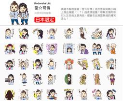 聖☆哥傳：第Ⅲ紀 原版DVD 歷史價格詳細信息