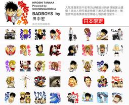Bad Boys Illustration/パイ インターナショナル 桑格設計書店 歷史價格詳細信息