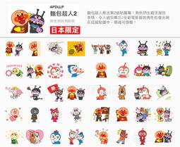 全新日本超人氣 限量款粉紅水鑽愛心吊飾手鍊 資生堂彩妝贈品 現貨 歷史價格詳細信息
