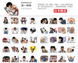 第一神拳８１ 歷史價格詳細信息