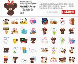 UniBEARsity《預購》日本迪士尼商店 正版 大學熊 十週年 摩卡布丁瑋柏帕妃 徽章 別針 胸針 歷史價格詳細信息