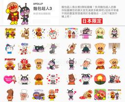 全新日本超人氣 限量款粉紅水鑽愛心吊飾手鍊 資生堂彩妝贈品 現貨 歷史價格詳細信息