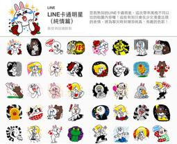 全新 7-11 Line Friends 新年限定版 福氣臨門 束口福袋 絨布材質 初一 新年快樂 束口袋 歷史價格詳細信息