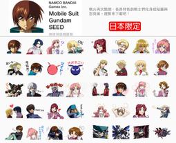 SEED 7-11 超商 機動戰士 鋼彈  兩用 腰包 包包 腰包 CAT-X105 攻擊鋼彈 免運費 內詳 現貨 歷史價格詳細信息