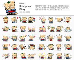 【全新】7-11 SANRIO Work Fun 立體公仔釘書機 KT KIKI 蛋黃哥 歷史價格詳細信息