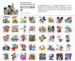 【可7-11、全家繳費】不分區貼圖 － Sumikko gurashi的家人聊天貼圖2 (角落生物 歷史價格詳細信息