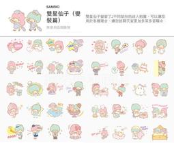 【可7-11、全家繳費】不分區貼圖 － 會動的！Disney Tsum Tsum（更慵懶可愛篇）(另有 日文版) 歷史價格詳細信息