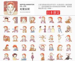 紅髮安妮/露西．莫德．蒙哥馬利/ 原著 eslite誠品 歷史價格詳細信息