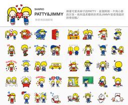 Patty & Jimmy 三麗鷗  ♥日本正品♥ Patty & Jimmy圖案  拼接PVC防水  手提包 歷史價格詳細信息