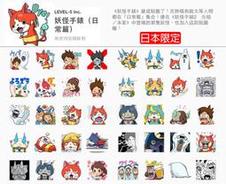 【日本限量】妖怪手錶仿皮鑰匙套吊飾手機吊飾-藍色機器喵快來擁有屬於自己的妖怪手錶，跟著景太一起冒險去！ 歷史價格詳細信息