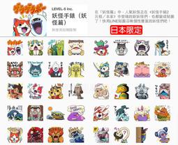 【日本限量】妖怪手錶仿皮鑰匙套吊飾手機吊飾-藍色機器喵快來擁有屬於自己的妖怪手錶，跟著景太一起冒險去！ 歷史價格詳細信息