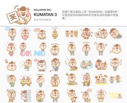 KUMATAN  WC熊鑰匙零錢包 歷史價格詳細信息