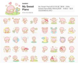 My Sweet Piano Piano-Chan Plush Toy IVE Wonyoung KPOP 歷史價格詳細信息