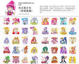 7-11 美少女戰士  30周年  限量保溫瓶（現貨立馬出）深藍款 歷史價格詳細信息