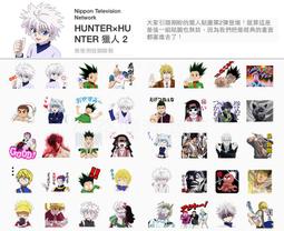 【可7-11、全家繳費】不分區域貼圖 － KUMATAN動態貼圖 歷史價格詳細信息