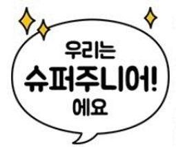 7-11 韓國Sweetory 杏仁可可球 兌換券 即享券 歷史價格詳細信息