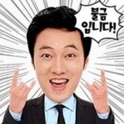 【可7-11、全家繳費】韓國限定貼圖 － The Untouchables 歷史價格詳細信息