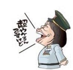 日本 地球防衛隊 EG02 翔鷹飛鯊_TP13543 TAKARA TOMY 歷史價格詳細信息