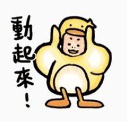 【可7-11、全家繳費】 超可愛♪LINE卡通明星 歷史價格詳細信息