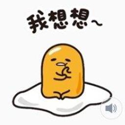 【可7-11、全家繳費】台灣限定貼圖 － 大頭兒動動2版 歷史價格詳細信息