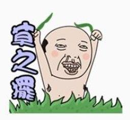 蹦蹦跳 好好食系列-羊肉塊 50g 歷史價格詳細信息