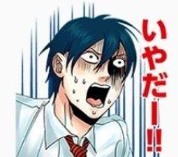 全新日影《荒川爆笑團》DVD 林遣都 桐谷美玲 小栗旬 山田孝之 歷史價格詳細信息