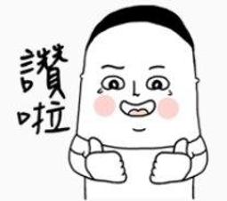 Lu's戀愛生活：愛戀氧氣包【六件超值禮物組】 歷史價格詳細信息