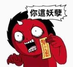 百鬼夜行卷11：雪女/笭菁【城邦讀書花園】 歷史價格詳細信息