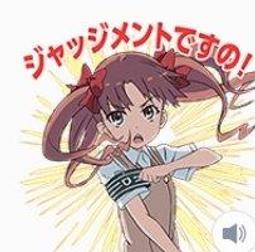 【可7-11、全家繳費】 超可愛♪LINE卡通明星 歷史價格詳細信息