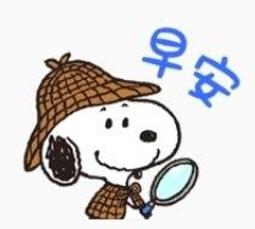 【可7-11、全家繳費】台灣限定貼圖 － 大頭兒動動2版 歷史價格詳細信息