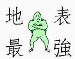隔壁老王 可外穿男士冰絲網孔內褲 夏季透氣內褲男睡褲素色阿羅褲冰絲（滿599免運） 歷史價格詳細信息