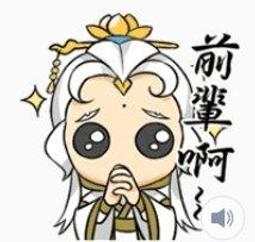 全家 霹靂可動人形 公仔 PAF-001 清香白蓮 素還真 歷史價格詳細信息