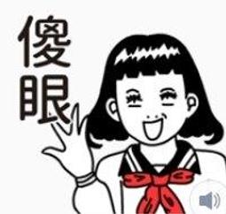 音癡【子母書，一本詩集+一本短文】【金石堂】 歷史價格詳細信息