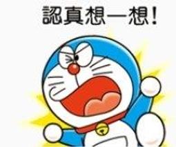 哆啦A夢(全家福)拼圖510片 歷史價格詳細信息