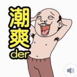 台灣的動態地景 五南文化廣場 政府出版品 歷史價格詳細信息