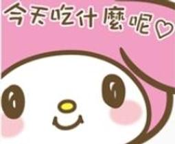 台灣地圖貼紙書<啃書> 歷史價格詳細信息