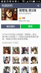 第二代新幹線時尚風雨衣~冷銳黑 歷史價格詳細信息