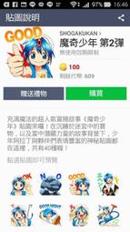 第二代新幹線時尚風雨衣~冷銳黑 歷史價格詳細信息