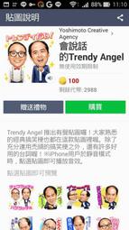 ????Angela????新中式國風高級感小香風黃色馬甲女夏季復古氣質別致漂亮無袖上衣(230815) 歷史價格詳細信息