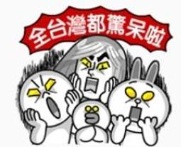 全新LINE 來自星星的你 熊大 指甲剪 公仔 歷史價格詳細信息