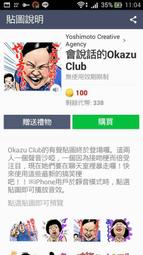 新版!日本CLUB晚安粉餅自然裸妝偽素顏水嫩蜜粉約會控油遮瑕定妝 歷史價格詳細信息
