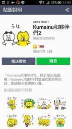日本新商品2WAY多機能隨身包/手機袋/皮夾~可手拿~斜背(貓圖案) 歷史價格詳細信息
