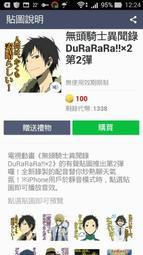 【特典商品】 第2次超級機器人大戰 OG 官方設定集 資料集 初回特典 電擊 機戰 全新品【日文版】台中星光電玩 歷史價格詳細信息