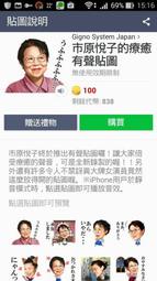 有聲療癒系安撫娃娃-Q萌美人魚娃娃 歷史價格詳細信息