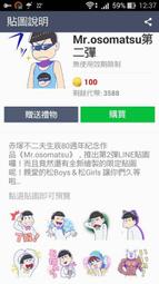 第二代新幹線時尚風雨衣~冷銳黑 歷史價格詳細信息