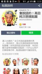 【特典商品】☆ 惡靈古堡6 發售紀念限定風衣外套 S號/M號 ☆全新品【限量供應】台中星光電玩 歷史價格詳細信息
